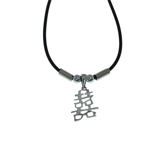 925 Sterling Silver Chinese Character Double Happiness Rubber Necklace