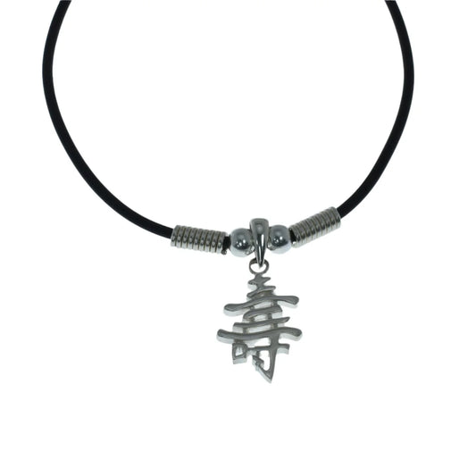 925 Sterling Silver Chinese Character Peace Rubber Necklace